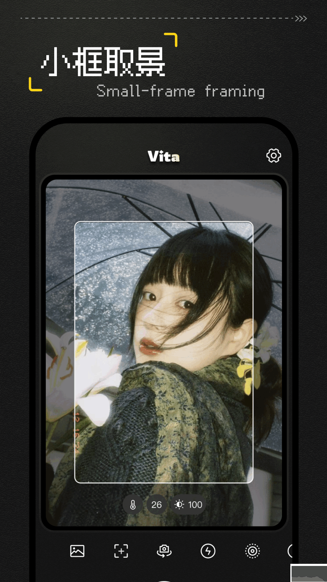 Vita復(fù)古相機安卓版