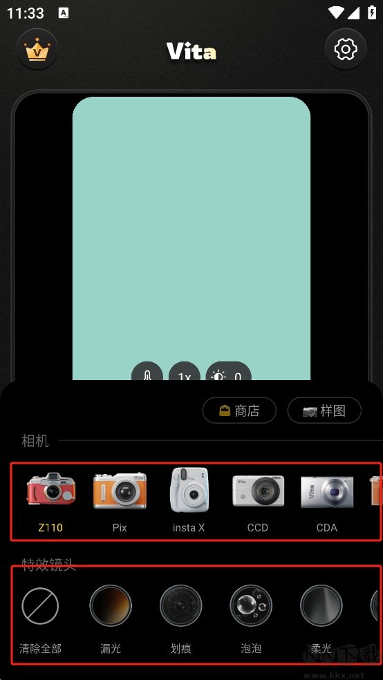 Vita復(fù)古相機安卓版