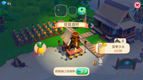 開心農(nóng)場熱帶度假最新版本