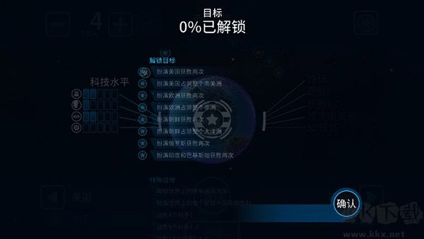 先發(fā)制人漢化版
