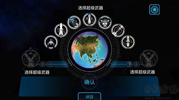 先發(fā)制人漢化版