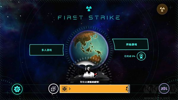 先發(fā)制人漢化版