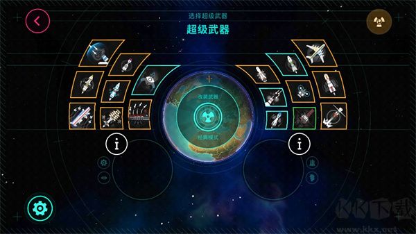 先發(fā)制人漢化版