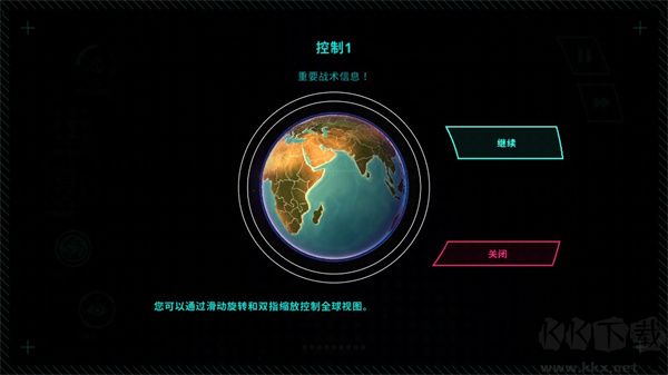 先發(fā)制人漢化版