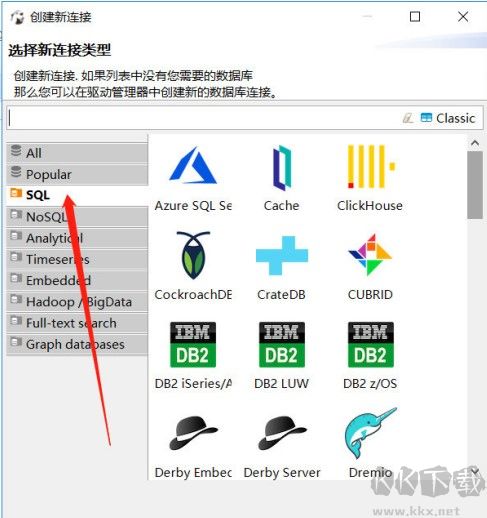 DBeaver數(shù)據(jù)庫
