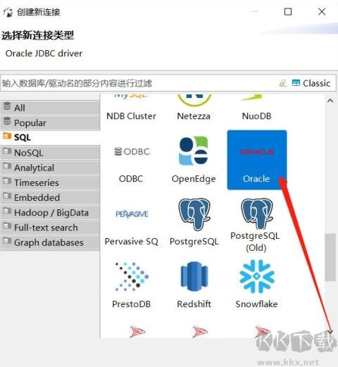 DBeaver數(shù)據(jù)庫