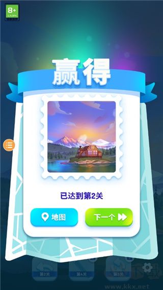 羊了個(gè)羊2