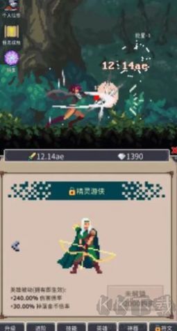 點(diǎn)擊之旅無(wú)限資源版