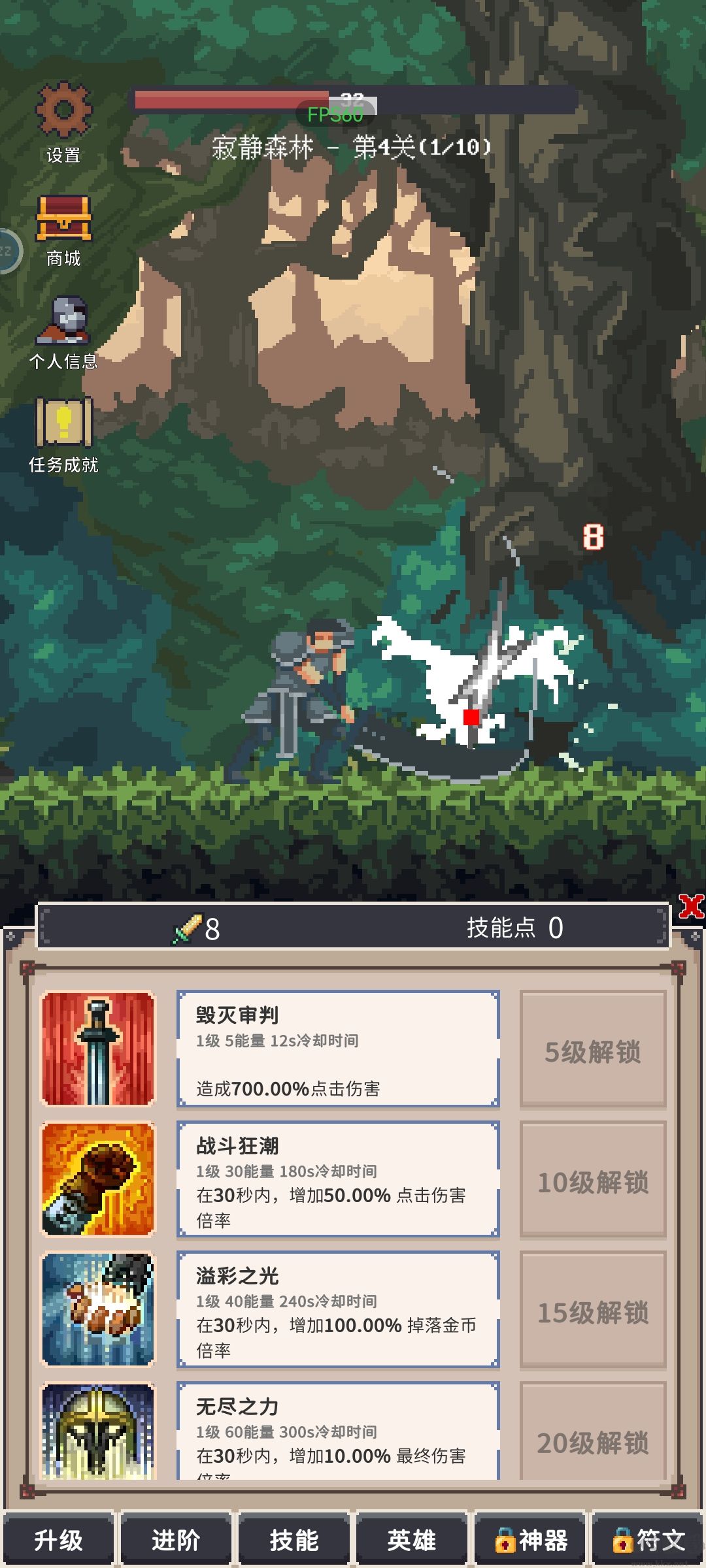 點(diǎn)擊之旅無(wú)限資源版