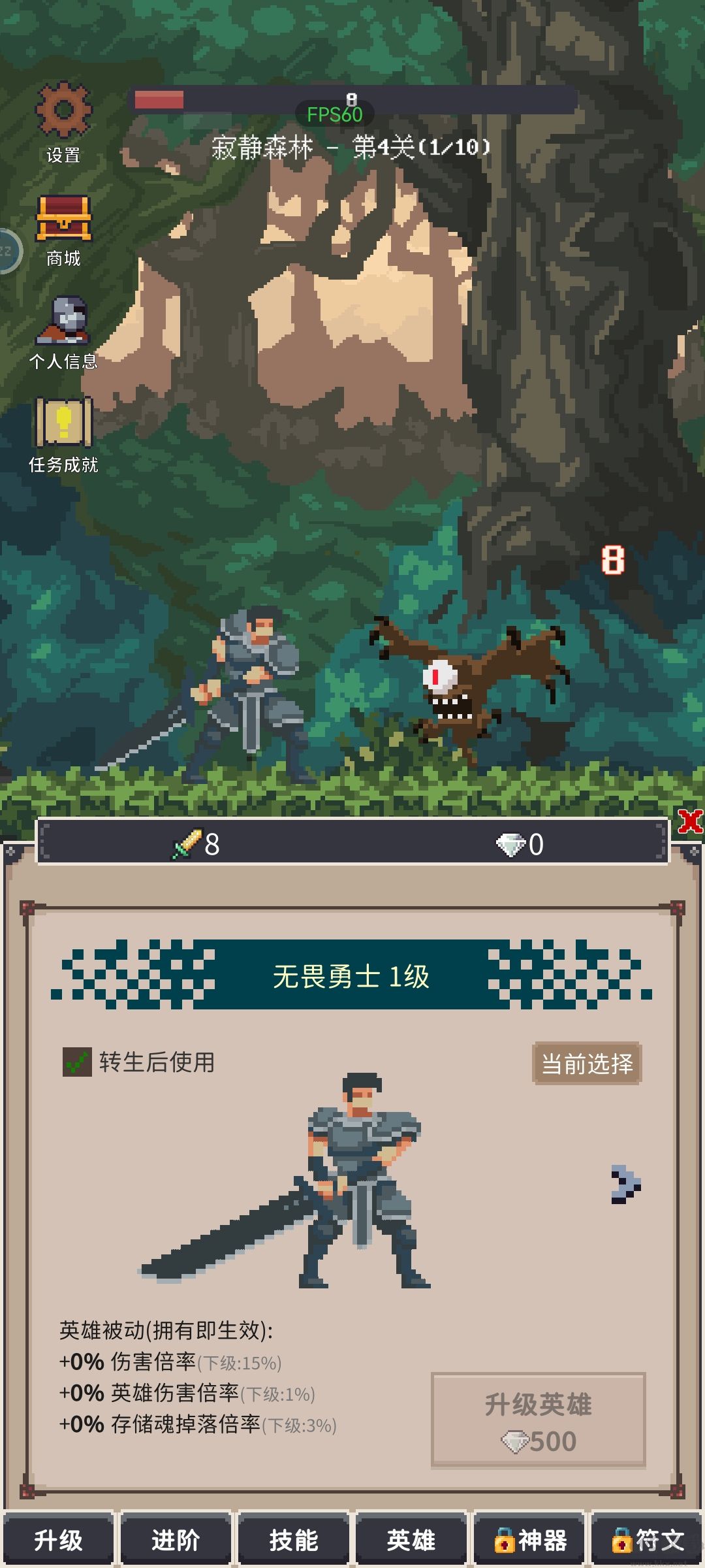 點(diǎn)擊之旅無(wú)限資源版