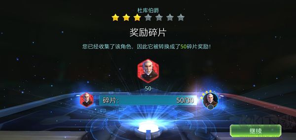 星球大戰(zhàn)銀河英雄傳最新版