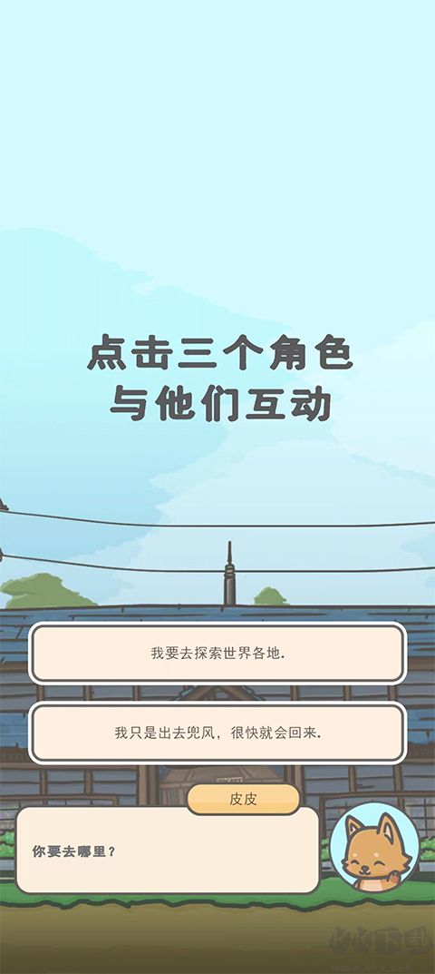 月兔冒險(xiǎn)2中文版