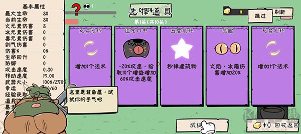 噼里啪啦