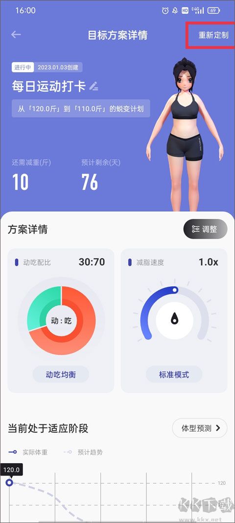 當(dāng)燃最新版