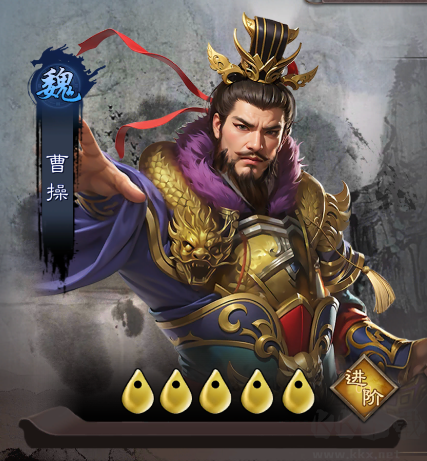 城防三國(guó)志