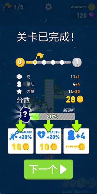 木筏戰(zhàn)爭免廣告版