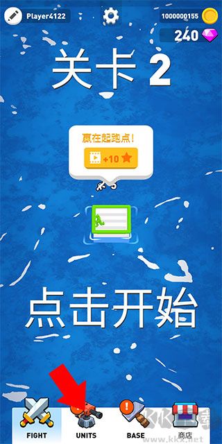 木筏戰(zhàn)爭免廣告版