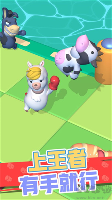 懟人我最強(qiáng)最新版