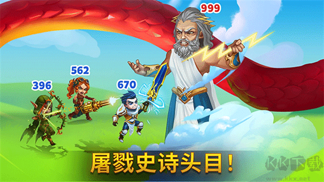 勇士爭(zhēng)霸赤膽聯(lián)盟無(wú)限寶石版