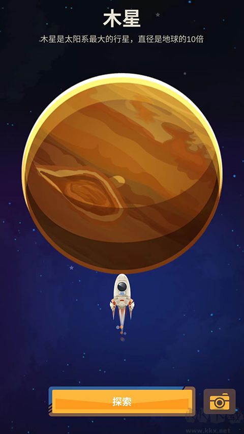 星際探險(xiǎn)家正版