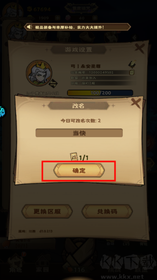 騎士競(jìng)技場(chǎng)