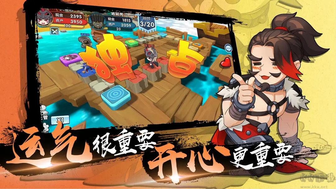 富豪闖三國(guó)官方版三國(guó)題材游戲