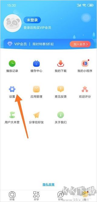 寶寶巴士快樂(lè)啟蒙最新版