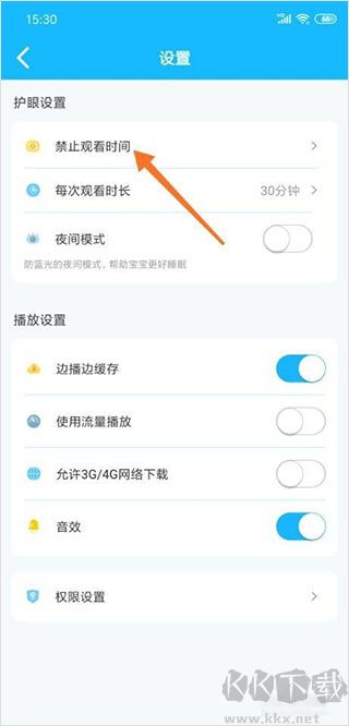 寶寶巴士快樂(lè)啟蒙最新版
