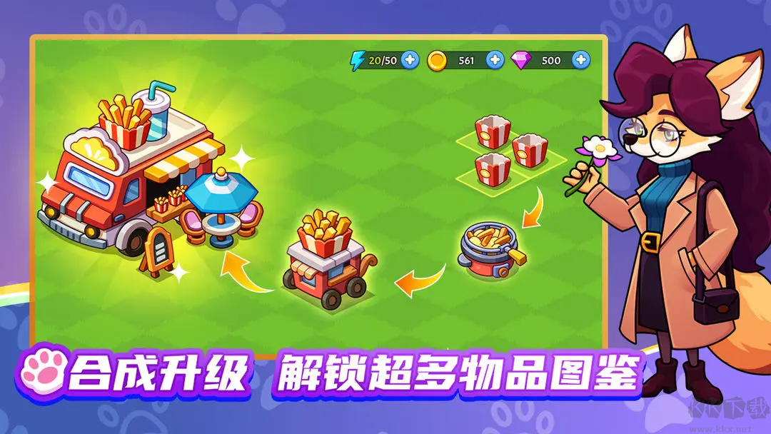 夢(mèng)幻莊園官網(wǎng)版種田模擬游戲