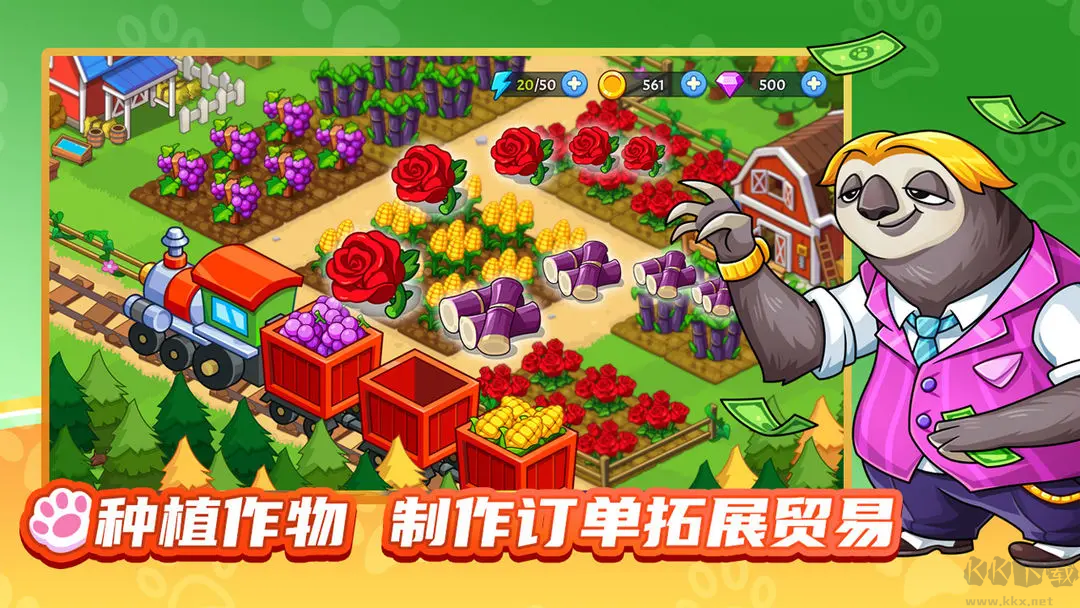 夢(mèng)幻莊園官網(wǎng)版種田模擬游戲