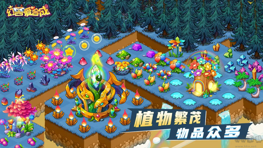 幻獸愛合成2025最新版