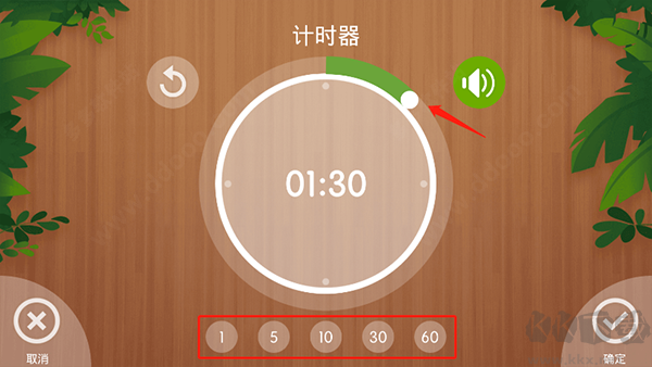 怪獸鬧鐘官網(wǎng)版