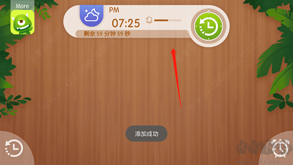 怪獸鬧鐘官網(wǎng)版