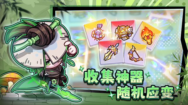 彩色點(diǎn)點(diǎn)戰(zhàn)爭(zhēng)內(nèi)置菜單版