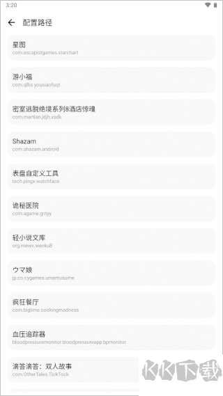 LT畫質(zhì)助手120幀免費(fèi)版