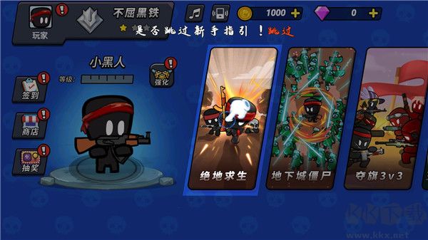 火線槍戰(zhàn)躲貓貓免廣告版