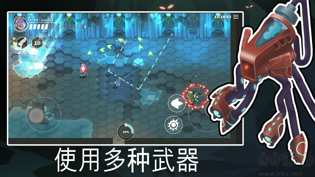 超能機器人官網(wǎng)版