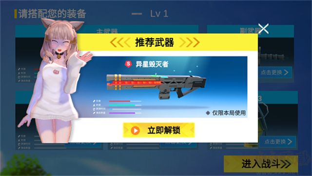 小忍槍?xiě)?zhàn)計(jì)劃免廣告版