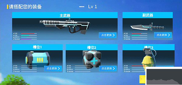 小忍槍?xiě)?zhàn)計(jì)劃免廣告版