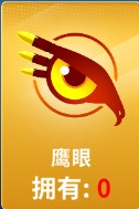 狙擊手冠軍內(nèi)置菜單版