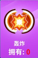 狙擊手冠軍內(nèi)置菜單版