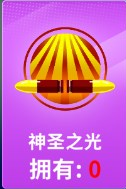 狙擊手冠軍內(nèi)置菜單版