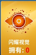 狙擊手冠軍內(nèi)置菜單版