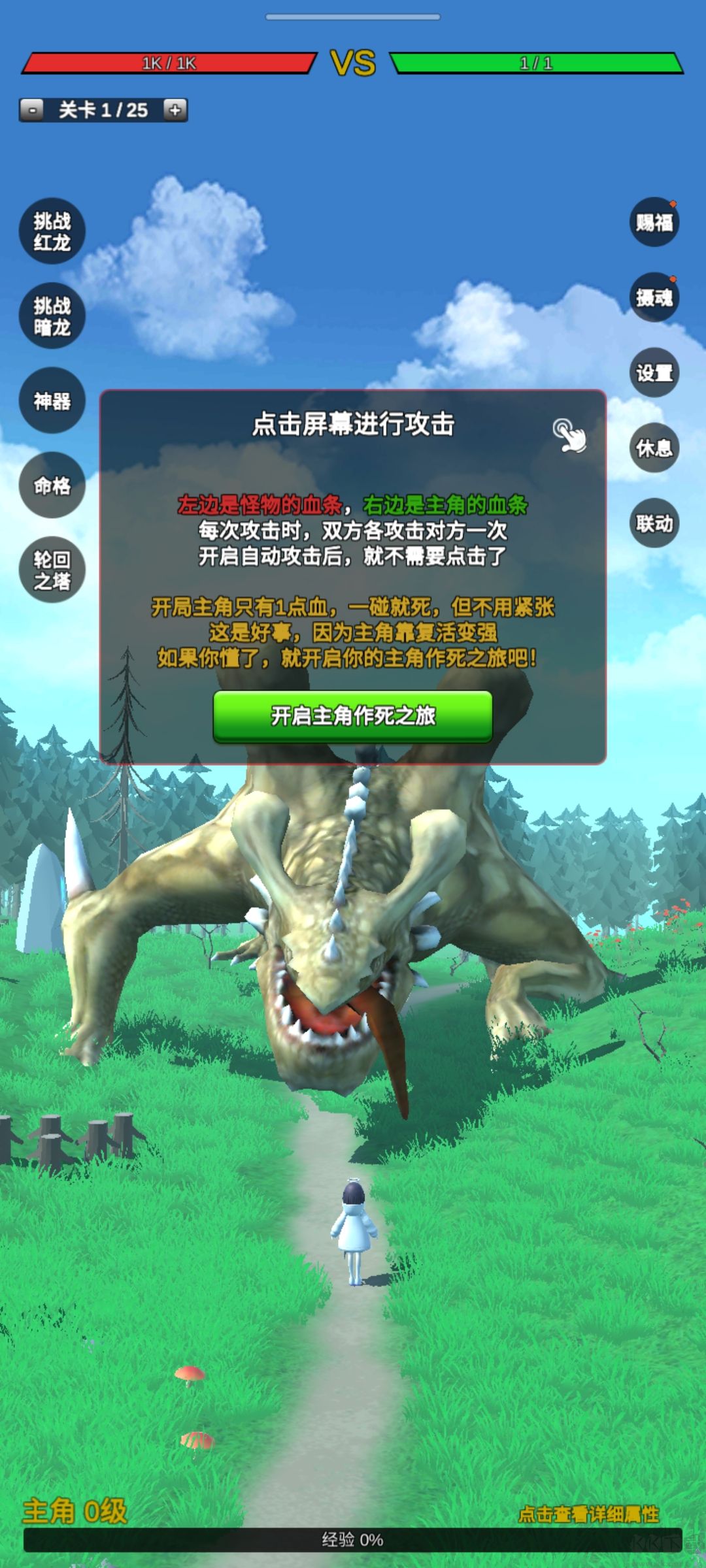 無(wú)限復(fù)活變強(qiáng)系統(tǒng)