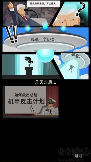 造機甲我賊溜內(nèi)置修改器版