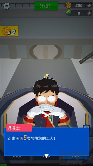 造機甲我賊溜內(nèi)置修改器版