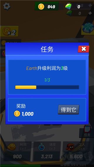 造機甲我賊溜內(nèi)置修改器版