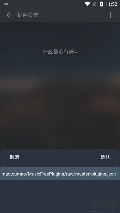 Musicfree免費(fèi)版