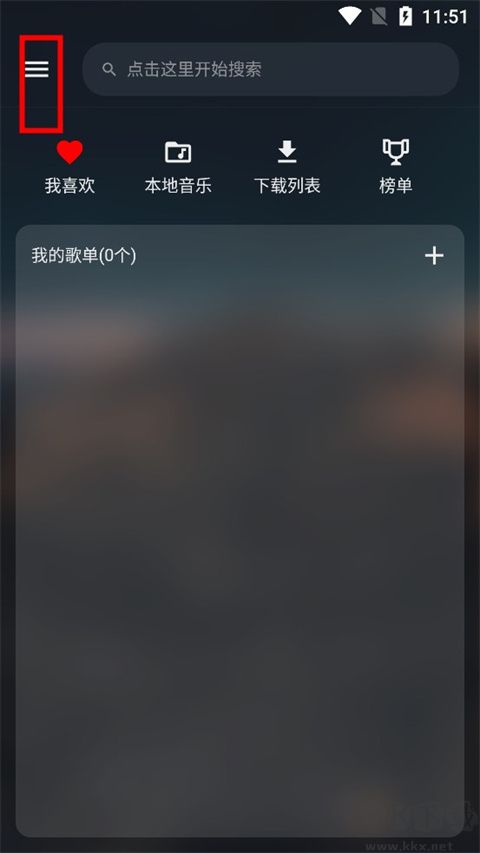 Musicfree免費(fèi)版