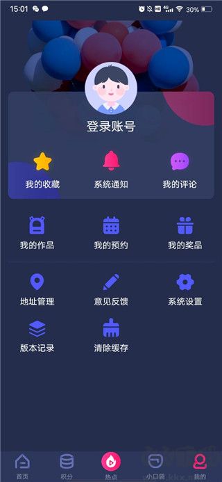 央視少兒app最新版